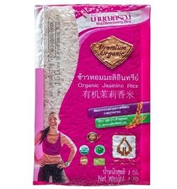 Mah Boonkrong Rice | Bílá bio jasmínová rýže Thai Hom Mali - 1 kg